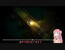 友達を探すアカネチャン part4