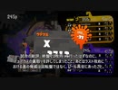 【ロラべ27】高みを目指すローラーガチマッチ【三十四日目】