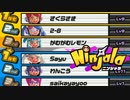 【ニンジャラ】忍び敵を討つ！終幕の巻【実況】(終)
