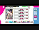 【初見実況プレイ】A3!(エースリー)　イベントストーリー　春組第7回公演　奇術師たちの純愛