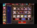 忍者大戦　魔法マルチはやめて　【群青の珊瑚礁】