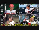 [実況]ゲームでくらい阪神を勝たせたい 7/25(土)【パワプロ2020】