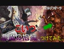 【MTG ARENA】2段攻撃と悪魔の抱擁は相性良し！　裏切る恵みで呼吸を整えるオルゾフオーラデッキ「ハグオーラ」（ゆっくり実況）