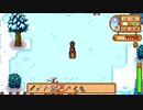 【実況】のんびり牧場を経営してみるリターンズ【StardewValley】part36