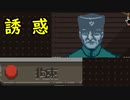 Papers,Please】 嗚呼、勤労の歓び Part3-1