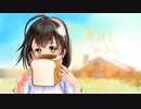 【 初音ミク 】　食パンのうた　/　kaMita