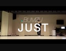 【DINO】 JUST (BUMZU)【Dance cover】