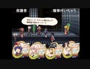 aisssyさんの 新約・帽子世界【実況プレイ】その182 -ヨウコちゃん編-