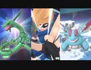 自由にポケモンマスターズを初見実況プレイ Part30（レックウザ+ドラゴン育成イベント）
