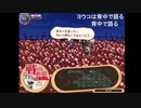 aisssyさんの 新約・帽子世界【実況プレイ】その183 -ヨウコちゃん編-