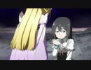 【MAD】鷲尾須美の章「あやかし」
