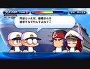 【パワプロサクスペ】野球知らん仲間とタミフルパワプロ-07 完 [フリート高校]