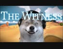 【一筆パズル#03】国立公園でパズルハイキングする不思議なゲーム【The Witness】