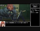【CCFF7】初期レベル・装備制限縛りプレイPart1