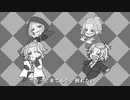 【人力＆手描きツイステ】ホ/ワ/イ/ト/ハ/ッ/ピ/ー【ケイト・ダイヤモンド】