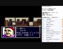 エメラルドドラゴン　PCE版実況プレイ　part13