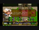 ラングリッサーⅡ ゆっくり実況プレイ Part113