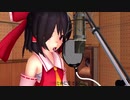 【東方MMD】白日 博麗霊夢
