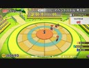 【ペーパーマリオ オリガミキング】イベントバトルを耳コピしてみた(修正)