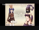 aisssyさんの 新約・帽子世界【実況プレイ】その185 -ヨウコちゃん編-