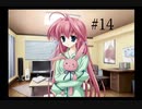 【gift -prism-】虹の掛かる不思議な街【part14】