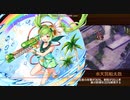 【城プロRE】九州城で武神降臨！藤堂高虎(超難)