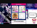 自作MIXを紹介(?)する動画Pt3 ~26回転MIX~