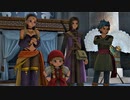 初実況プレイDQ11S 【part18】