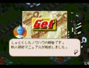 お腹が空いたのでバーガーバーガー２を実況。　その５