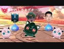導かれしホモダチ 第７章