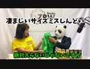 農業パンダとELLeの第2回プライマリーニュース！