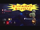 今度はお爺ちゃんをプレステージして脱出したい！【DbD実況】