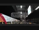 Far west midnightbird【ミッドナイトエクスプレス松山】