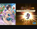 インサガecやったときの161