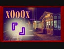 【楽譜】/  x0o0x_を書いてみた【ピアノ】