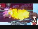 【日本語読めない卓】第三回ポケモン剣盾身内大会：Bブロック第二試合　にこらいVSモヒカン