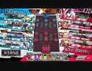 【wlw】3Fアシェンプテル (注目度1210.4) 協奏闘技場