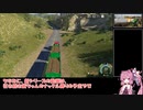 【単発】暇つぶしにFS19をプレイしつつ雑談する動画