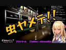 【猫又おかゆ/不知火フレア/角巻わため/紫咲シオン】幽霊列車セミシーンまとめ　part1【ホロライブ切り抜き】