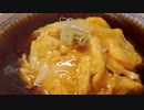 〇〇ソースが決め手！餡がたっぷり ふわとろ天津飯♪