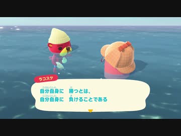 あつまれどうぶつの森 実況プレイpart120