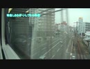 特急しおかぜ・いしづち10号　宇和島～岡山・高松④【伊予市→松山】