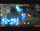 【ゼノブレイドDE】1人でも未来をつなげたい　拾捌【XenobladeDE】