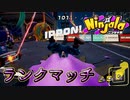 【ニンジャラ】初ランクマッチに挑戦！