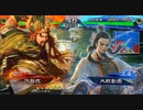 【三国志大戦】　蜀民な君主の奮闘記　その34　4枚奮激武神vs5枚神域不惑の知略