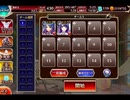 千年戦争アイギス ゴールドラッシュ！：敬虔なる槍騎士【☆3×銀以下】