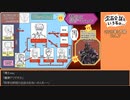 【企画会議という名の・・・】（2020年7月号）part 3