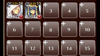 敬虔なる槍騎士　☆３　銀以下　放置周回用