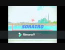 SORAIRO