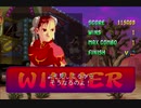 ストリートファイターZERO2ALPHA_EX春麗CPU戦
